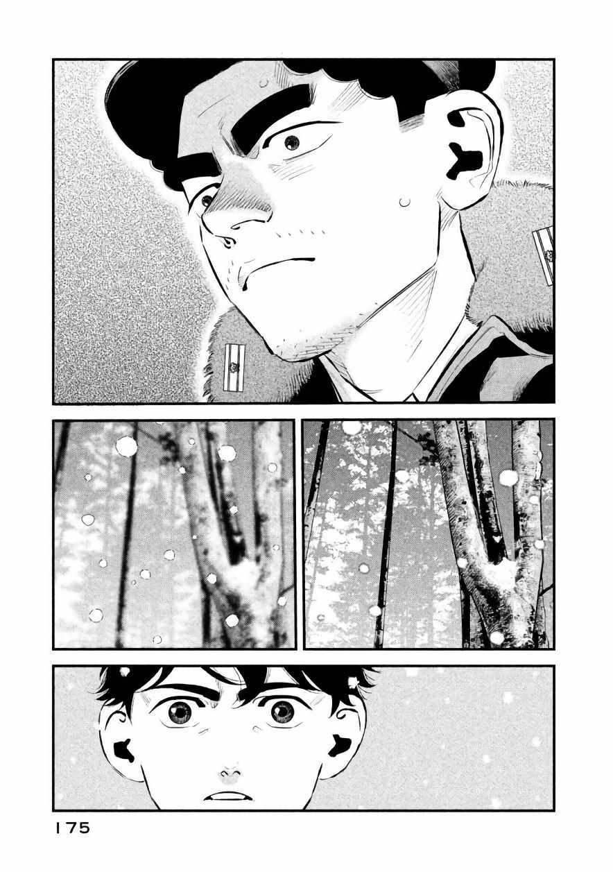 第25话7