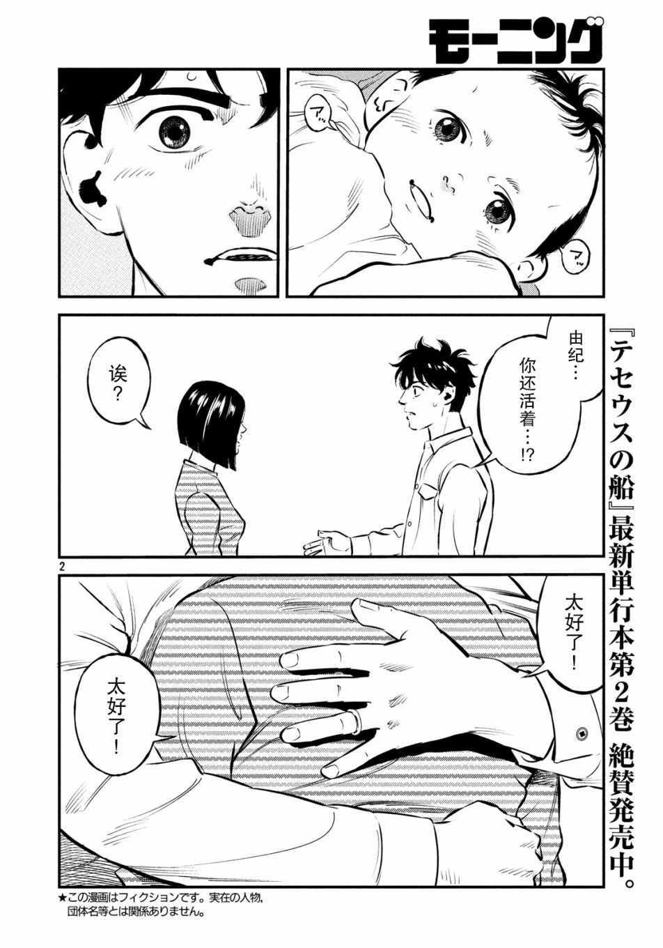 第28话1