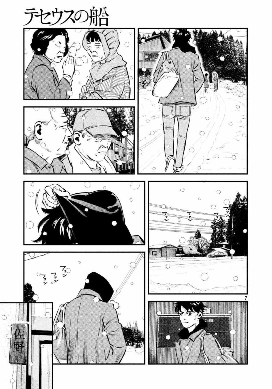 第28话6