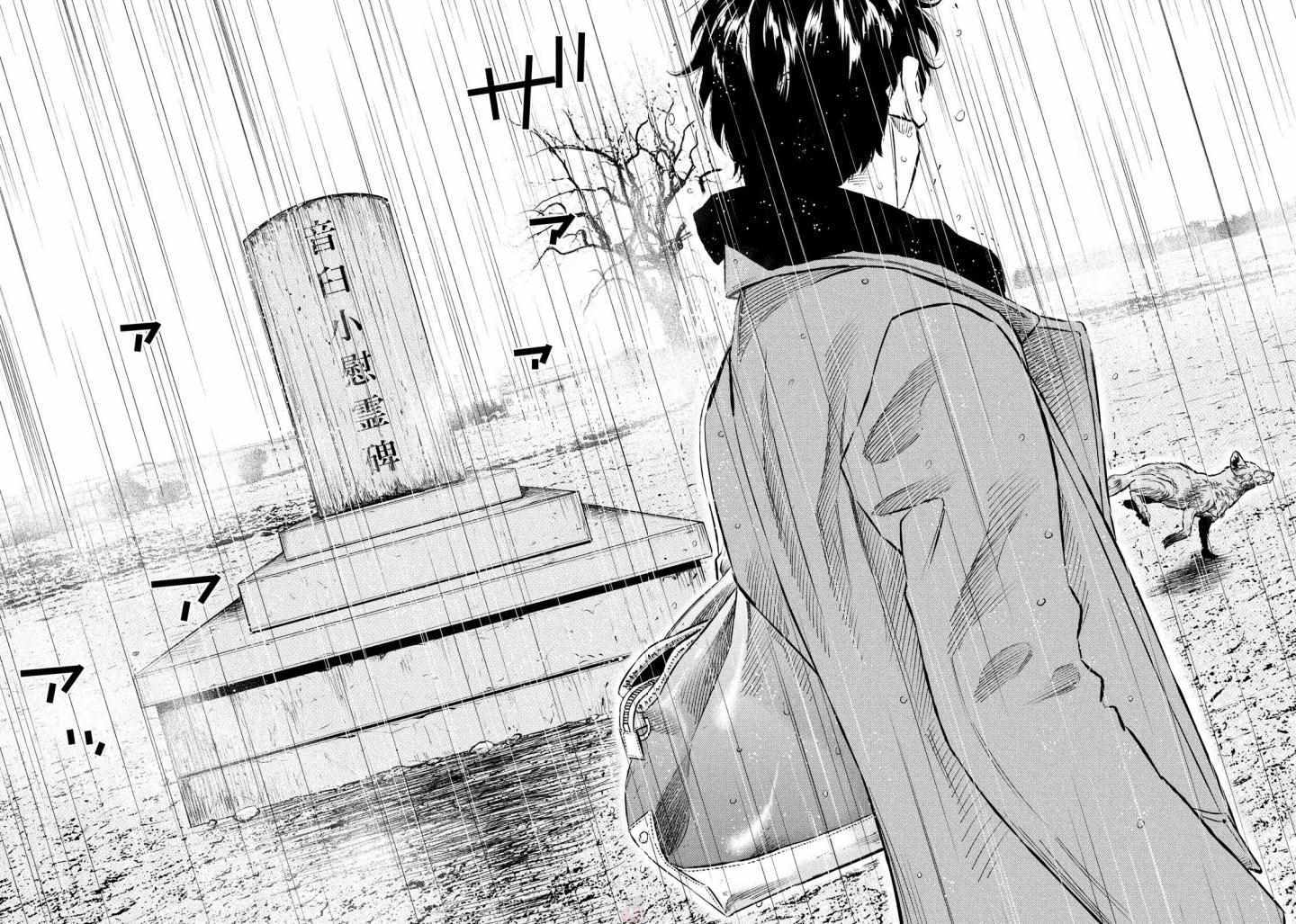 第30话5