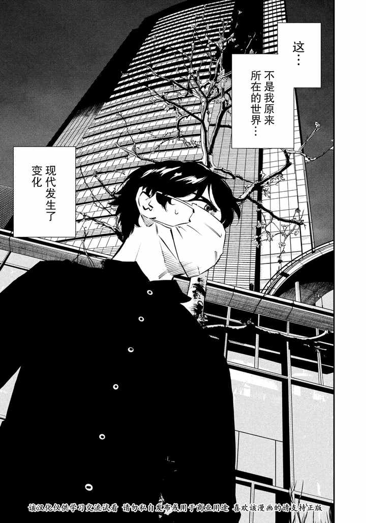 第31话18