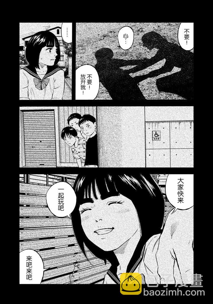 第33话10
