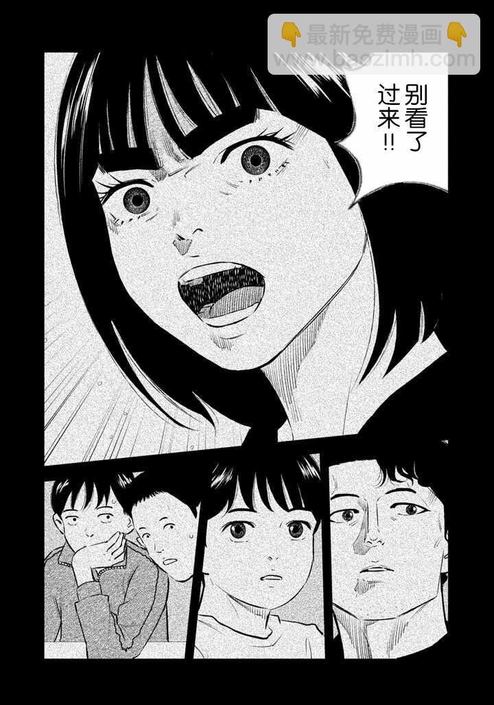 第33话13