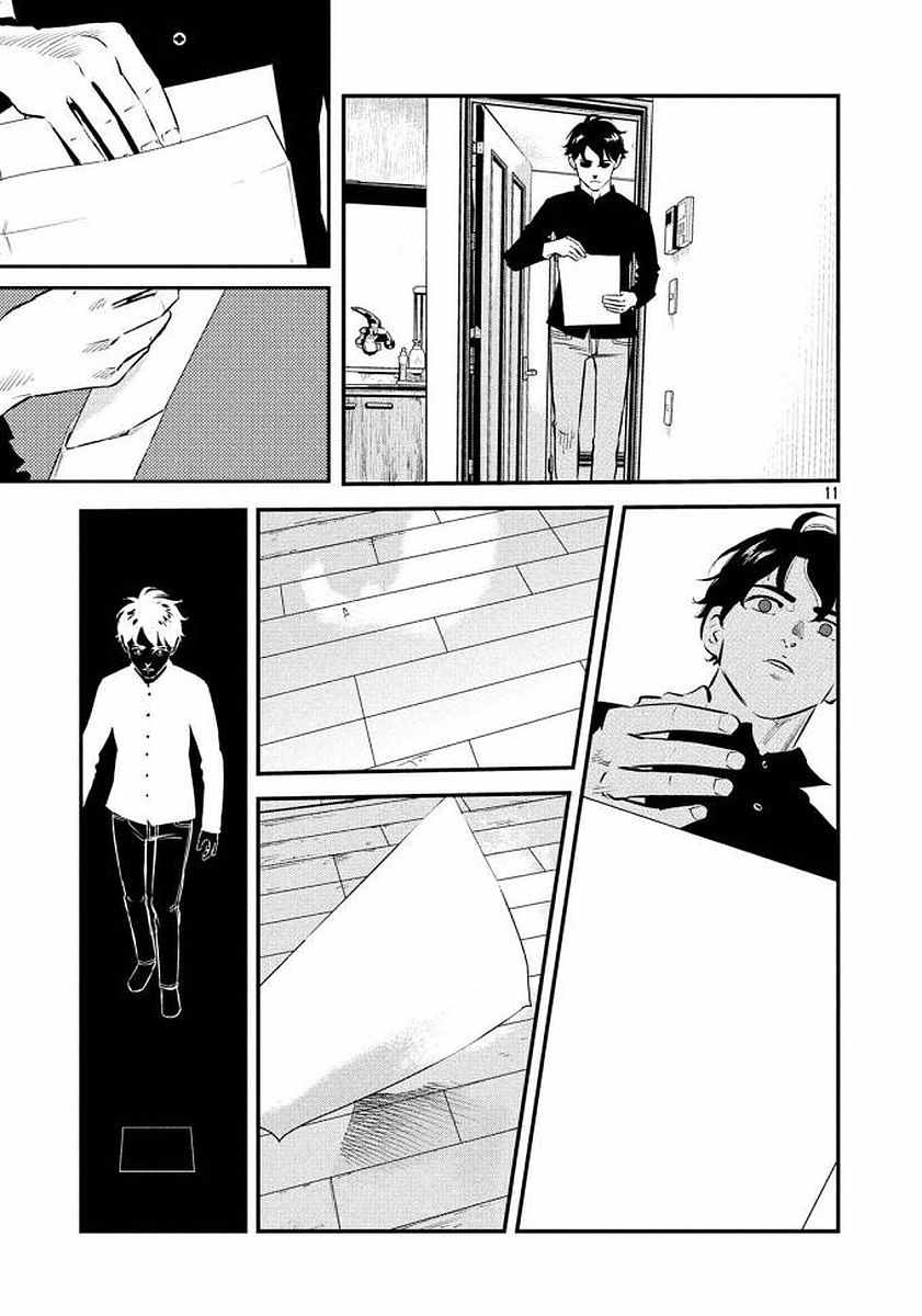 第34话9
