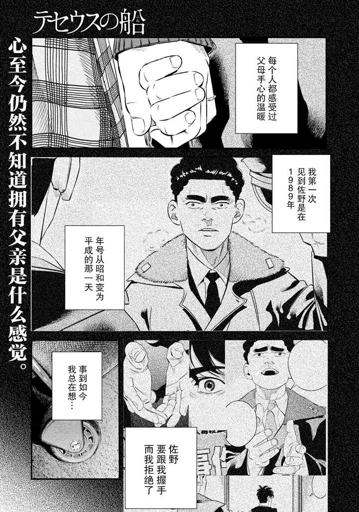 第37话0
