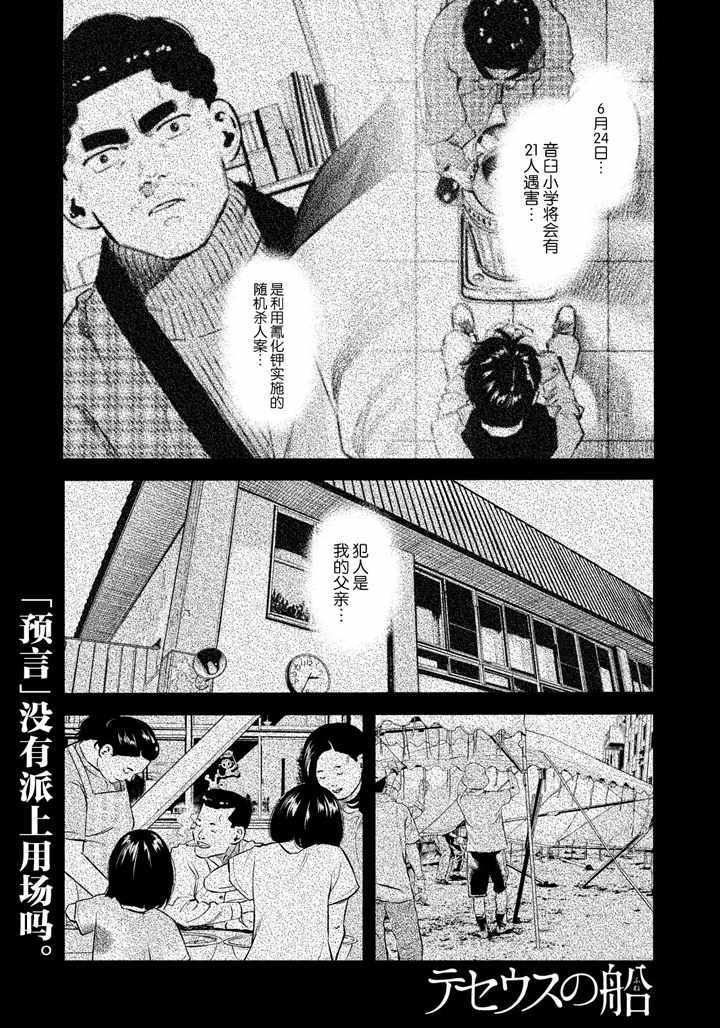 第39话0