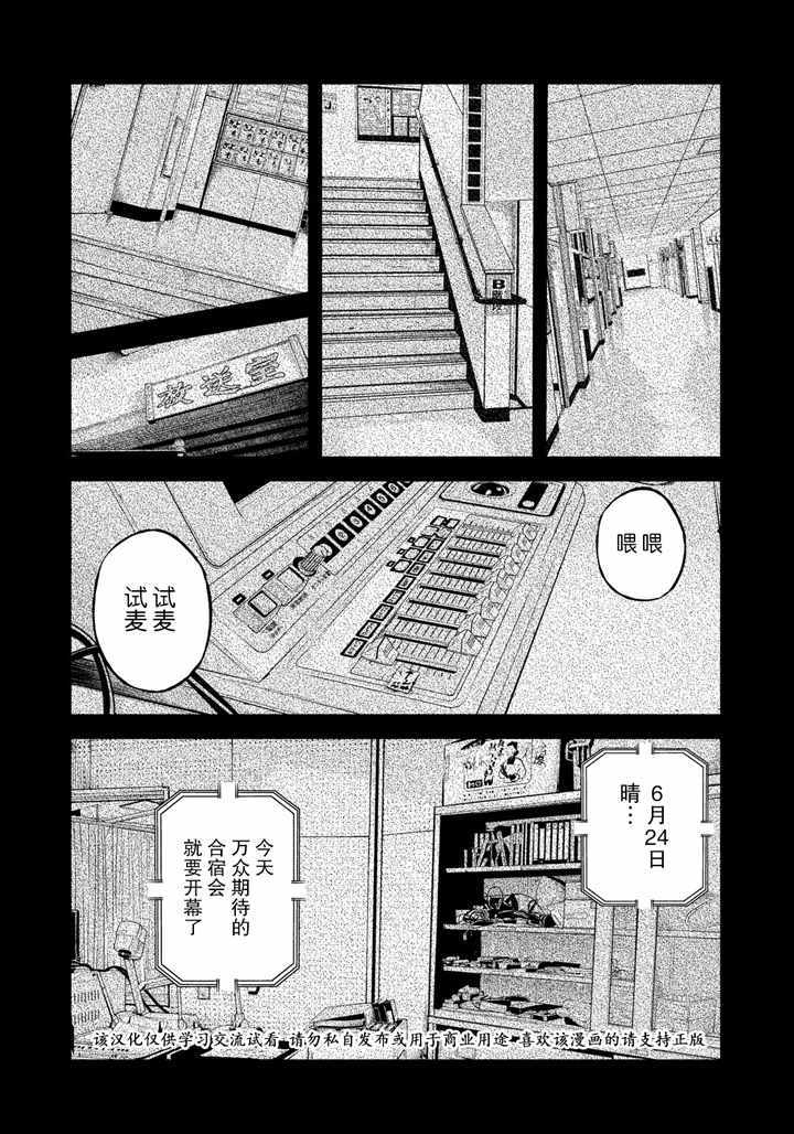 第39话18