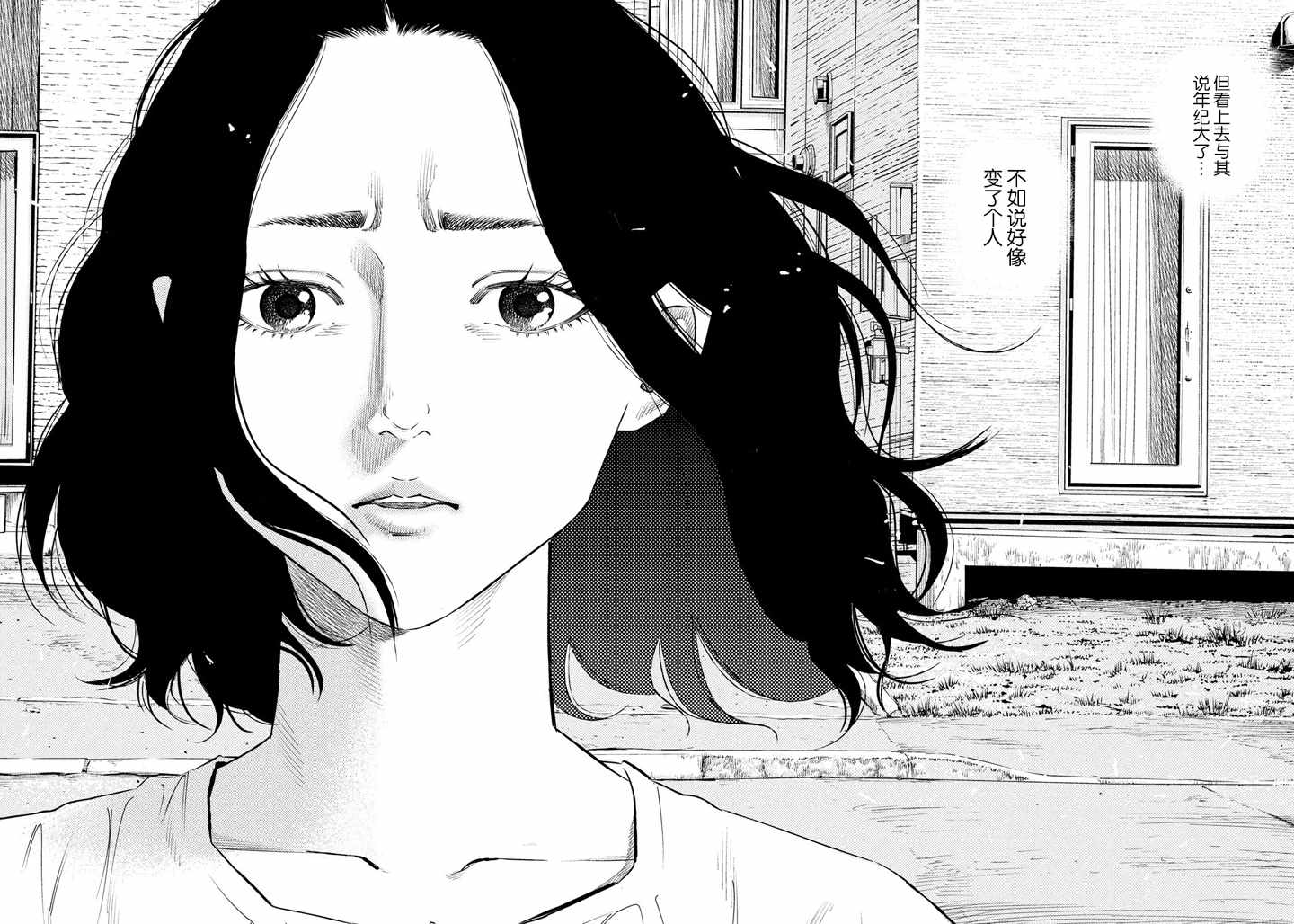 第41话5