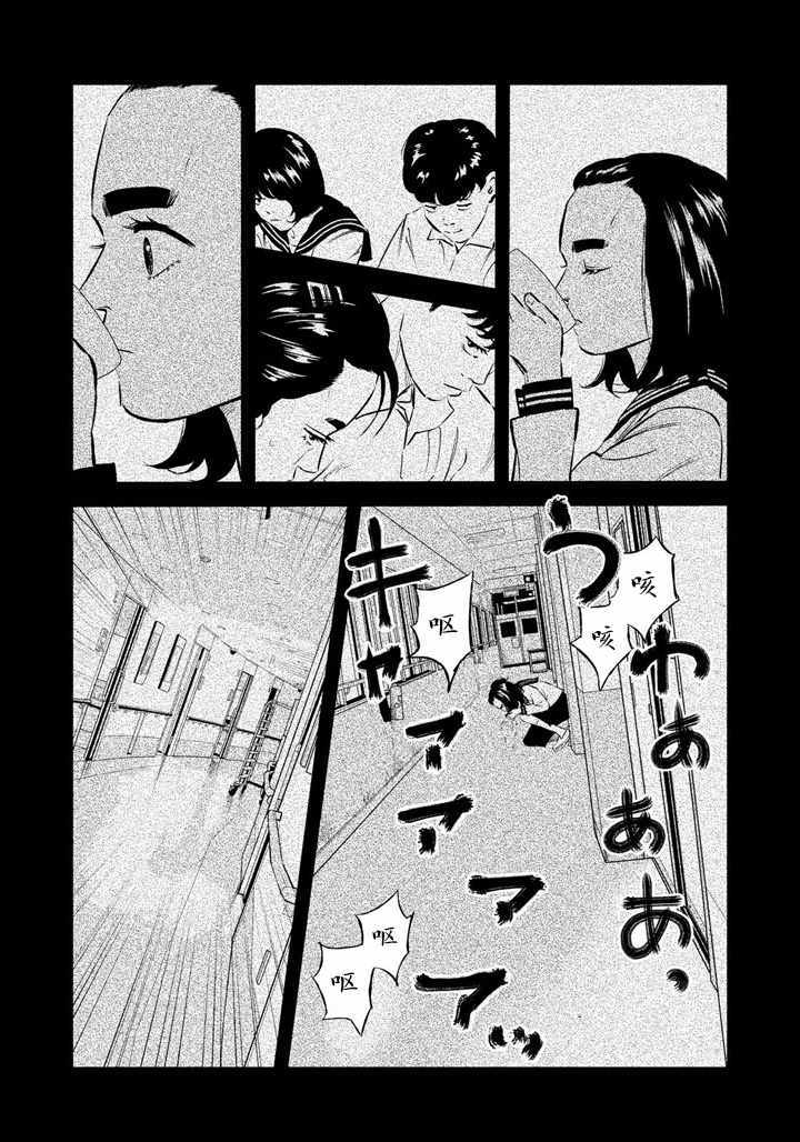 第43话15