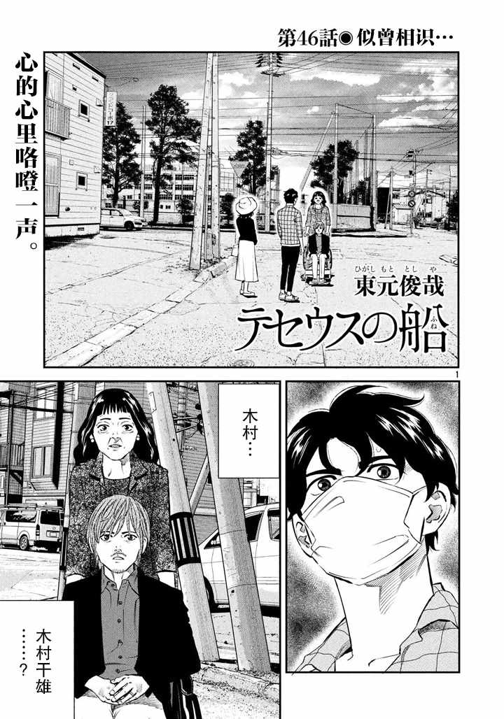第46话0