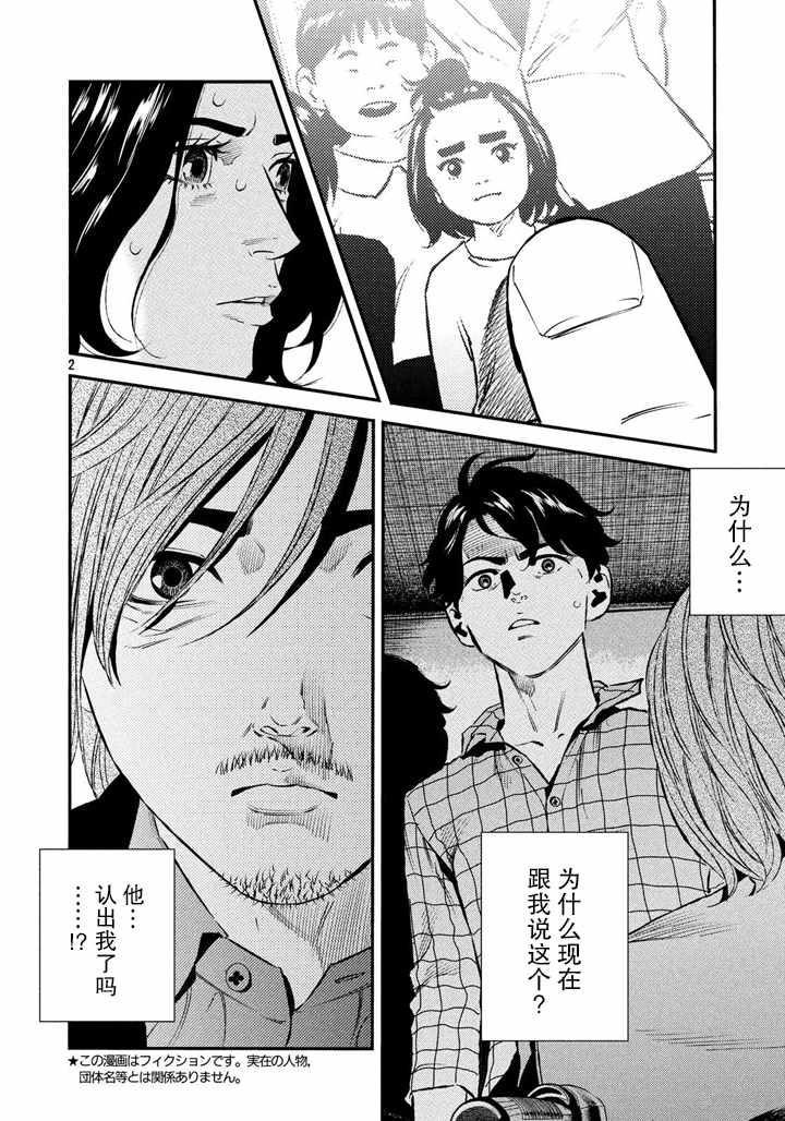 第48话1