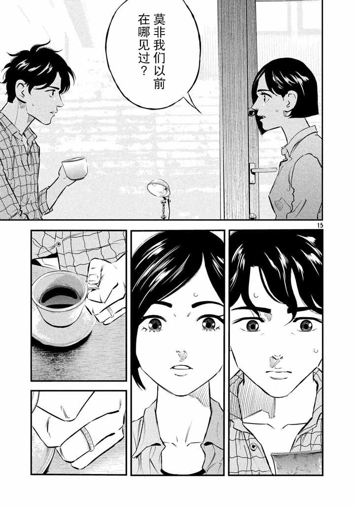 第49话14