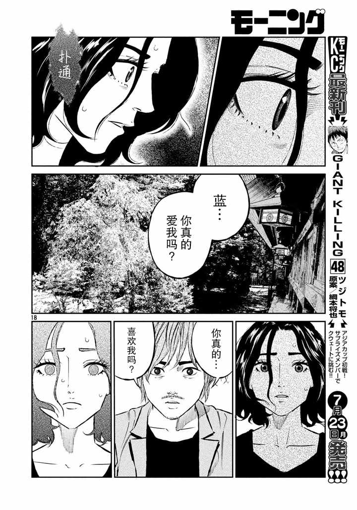 第50话17