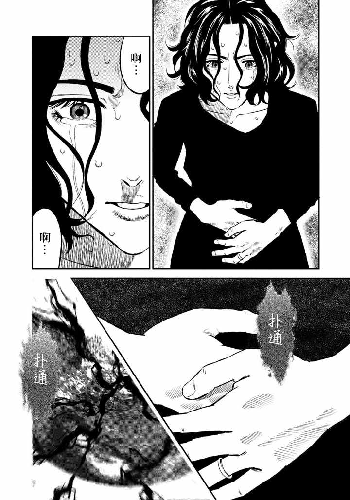 第59话3