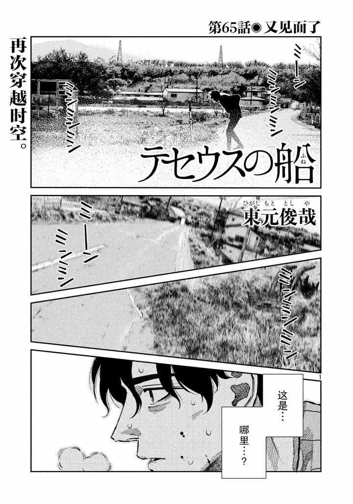 第65话0