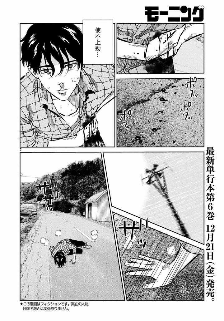 第65话1
