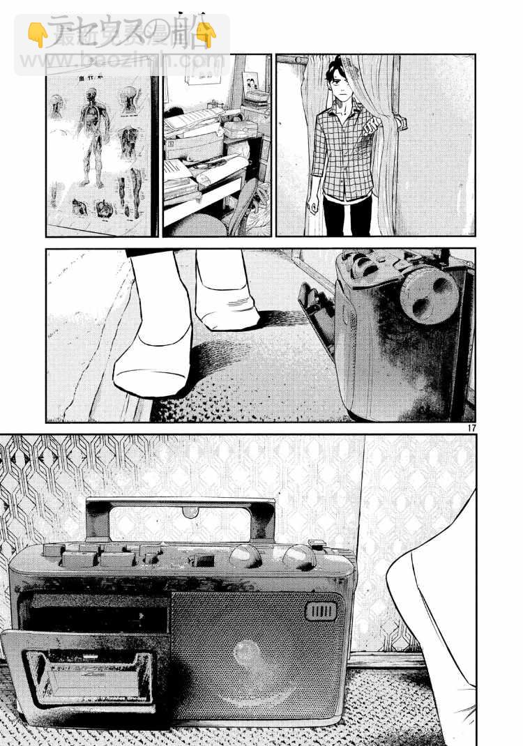 第73话16