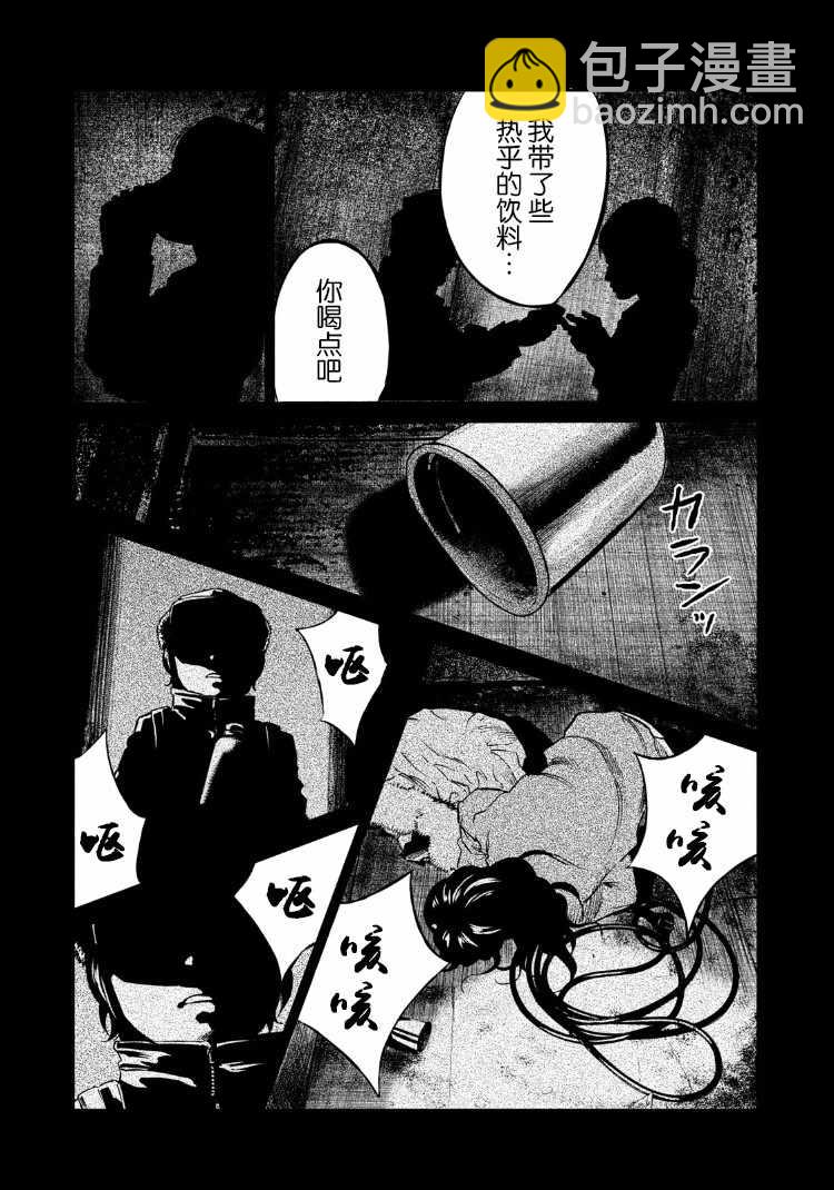 第79话16