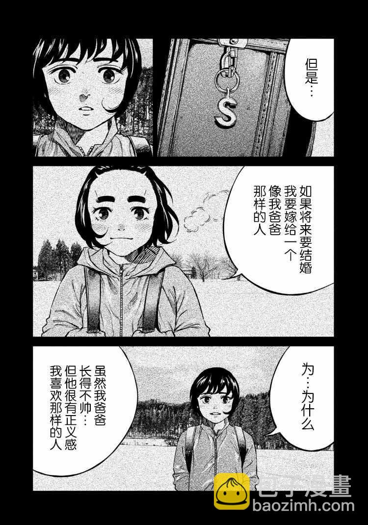 第85话16