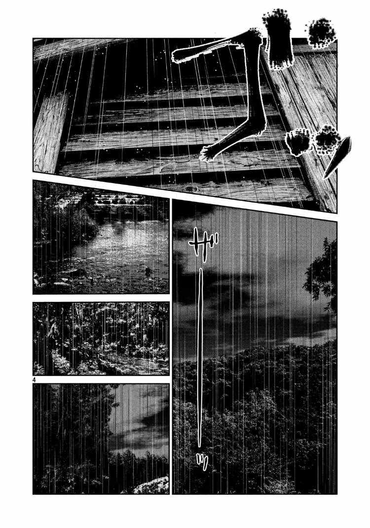 第85话3