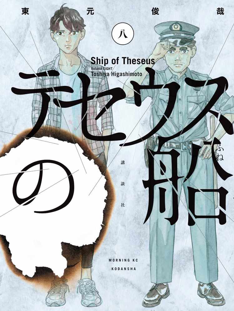 第87话0