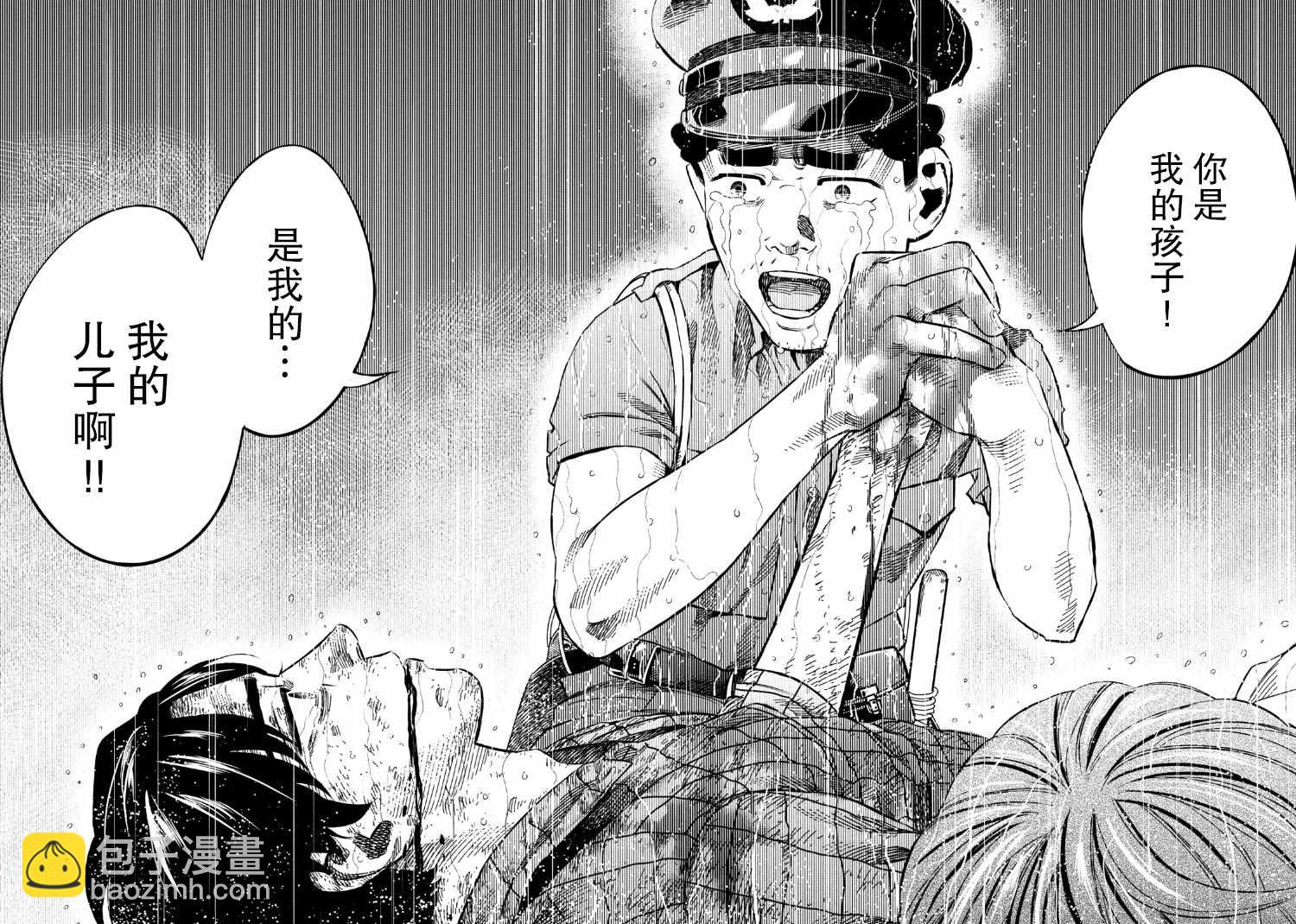 第88话14