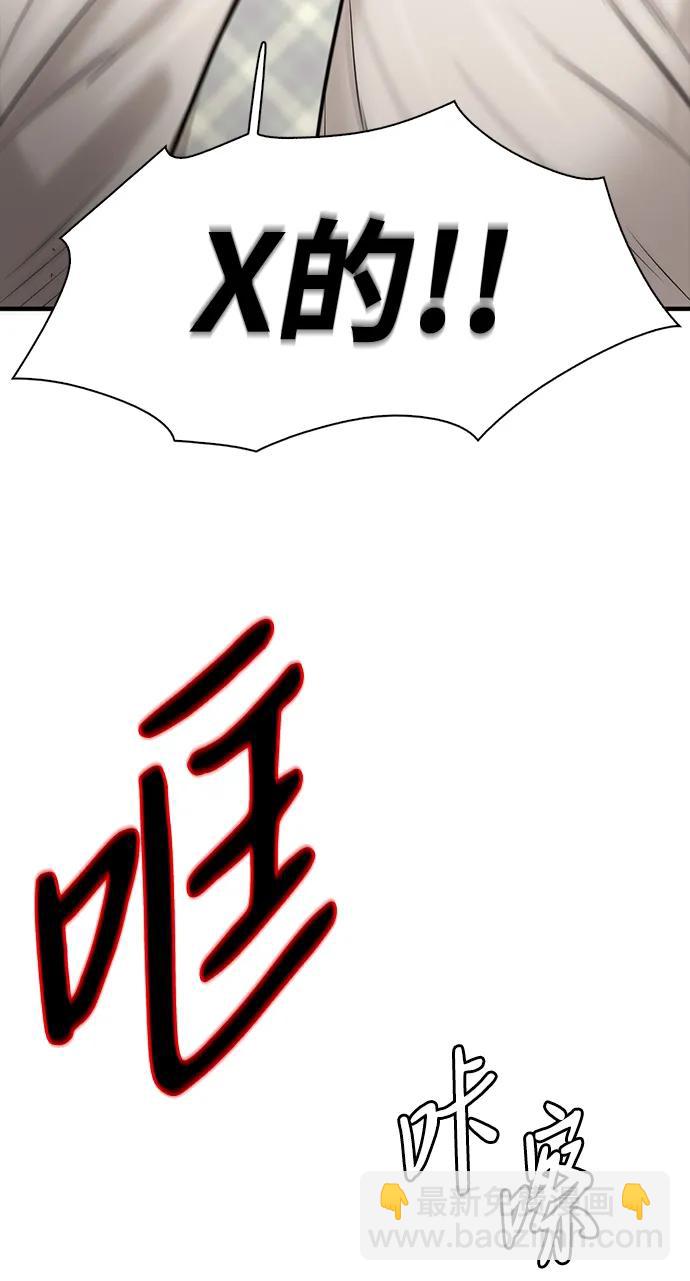 第18话10