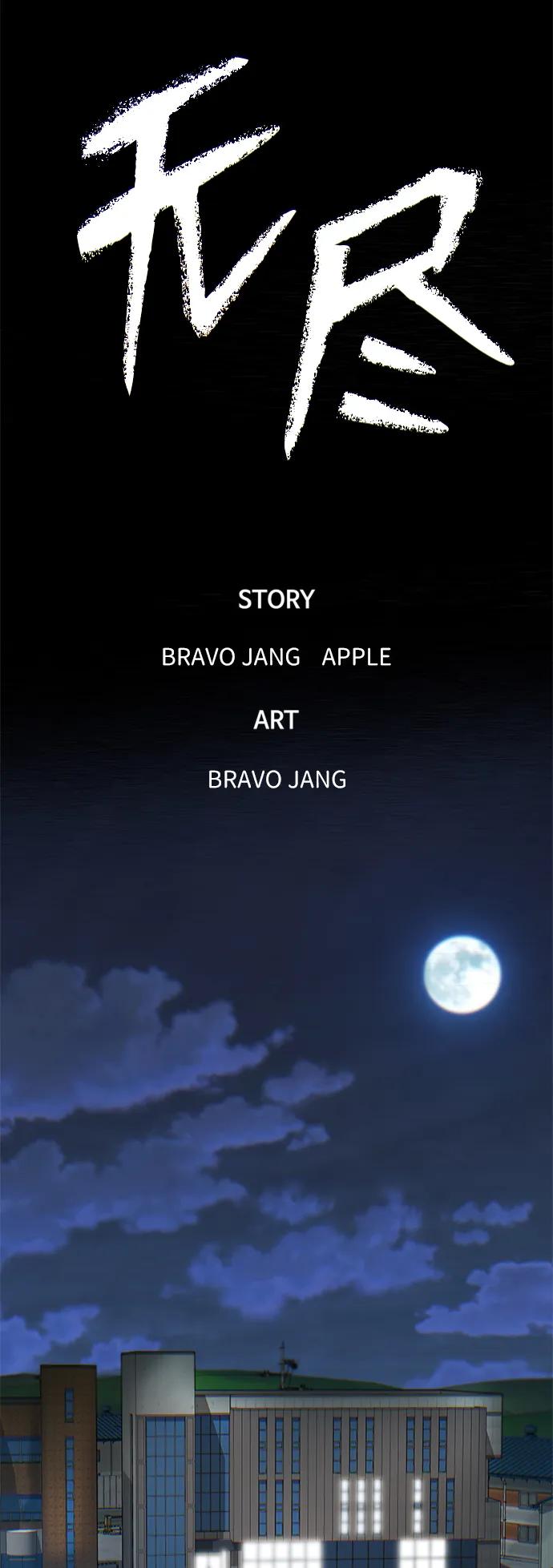 第18话16