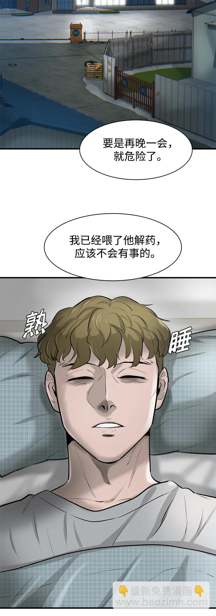 第18话17