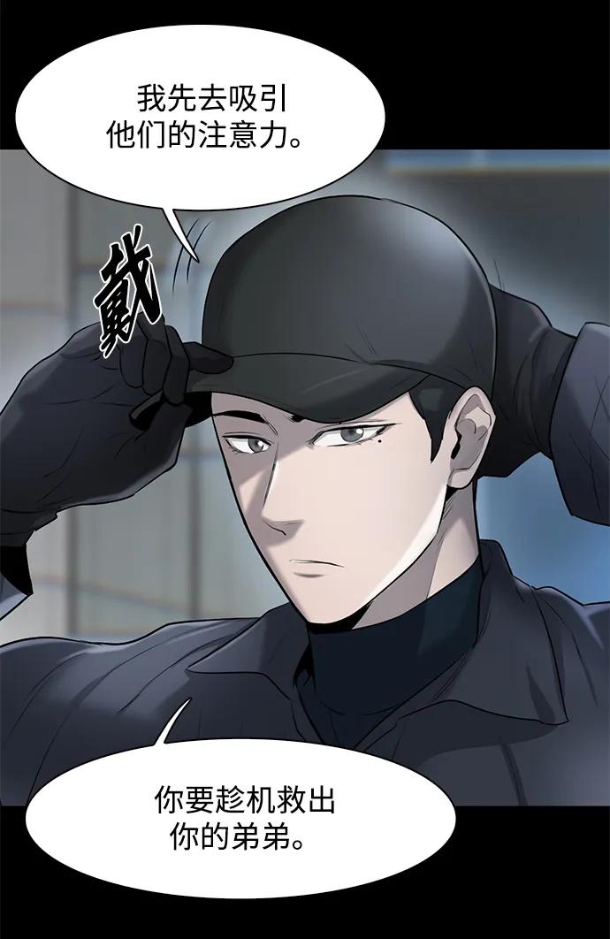 第18话24