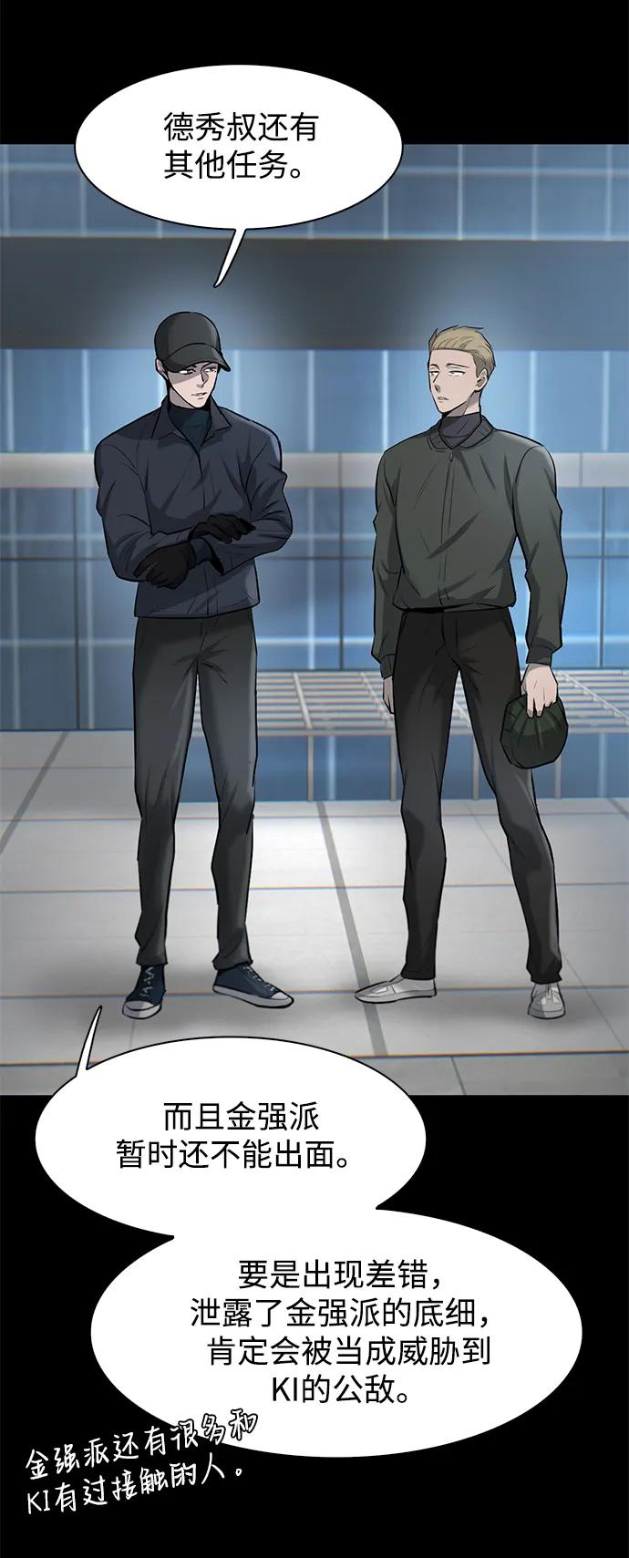 第18话26