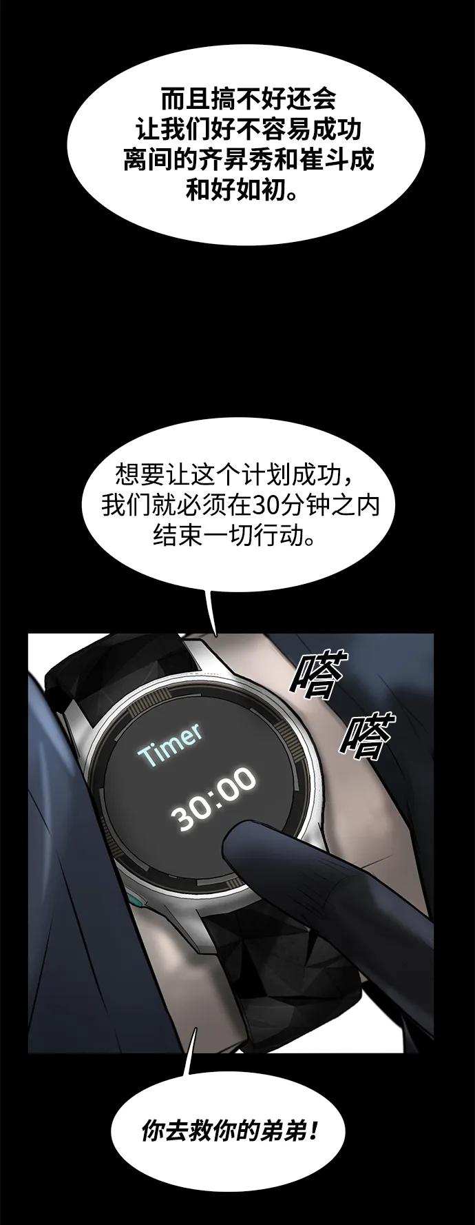 第18话27