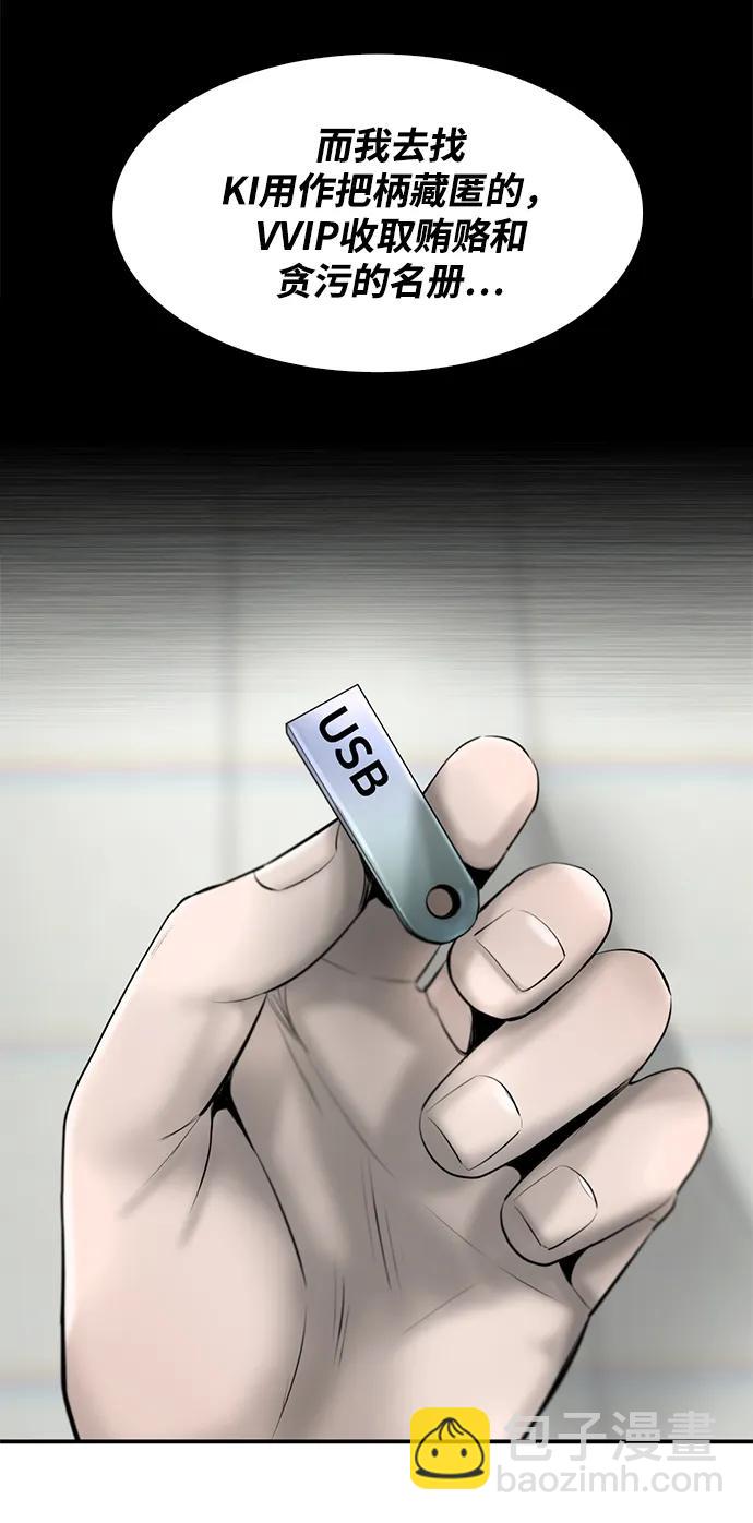 第18话28