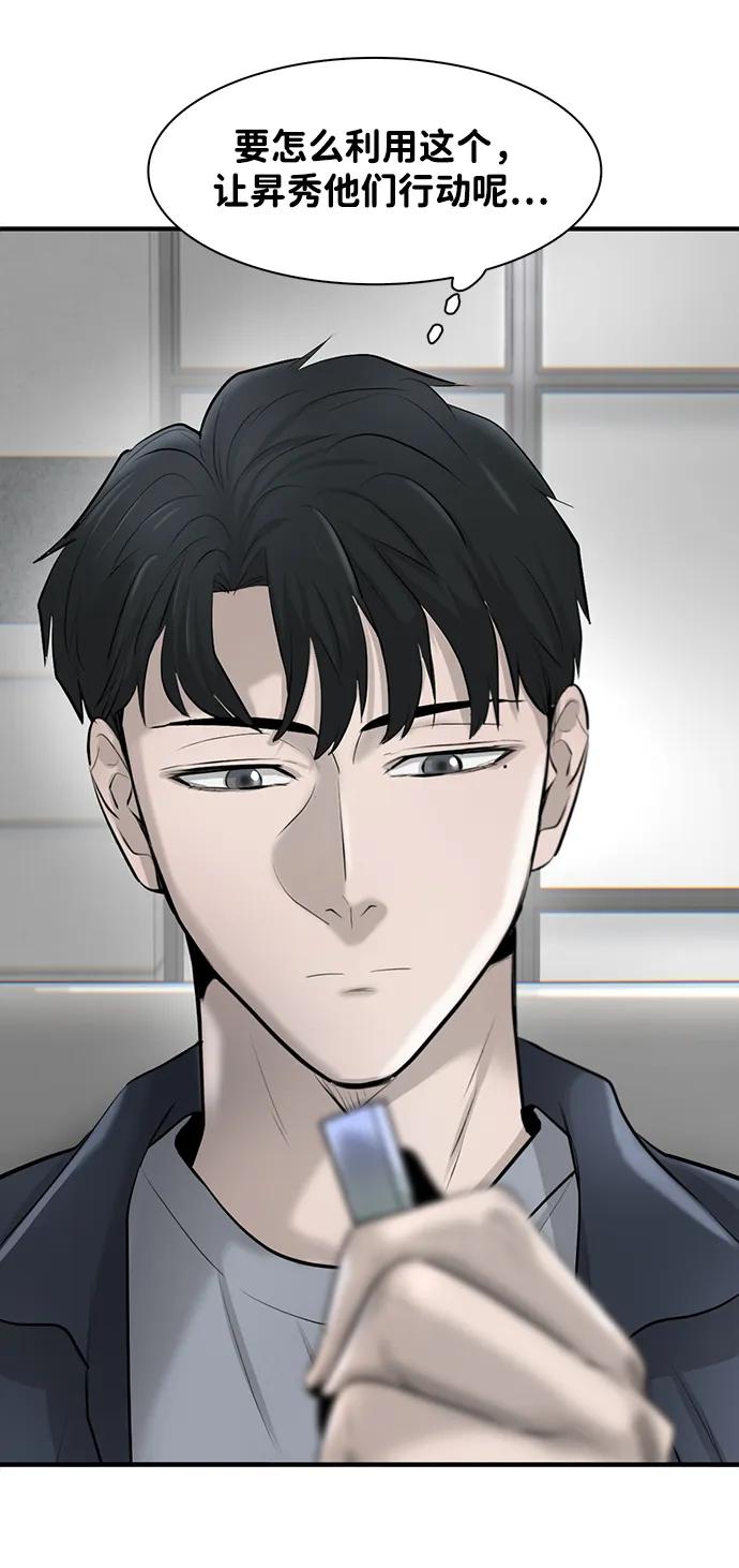 第18话29