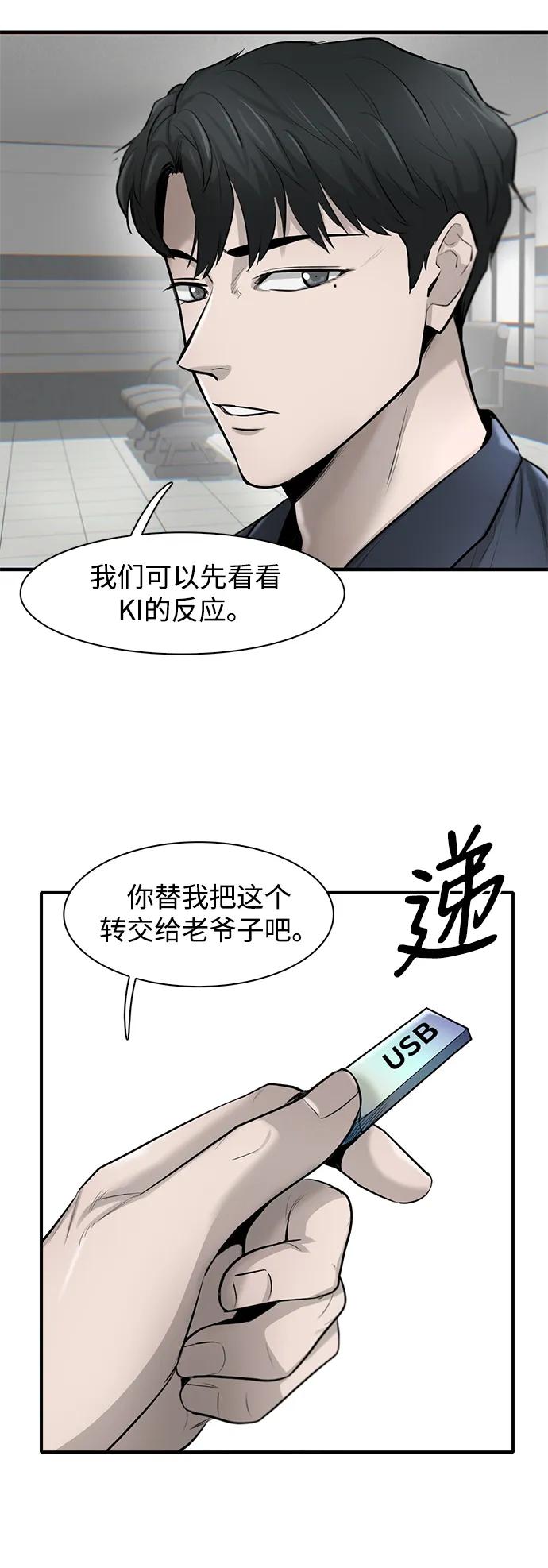 第18话33