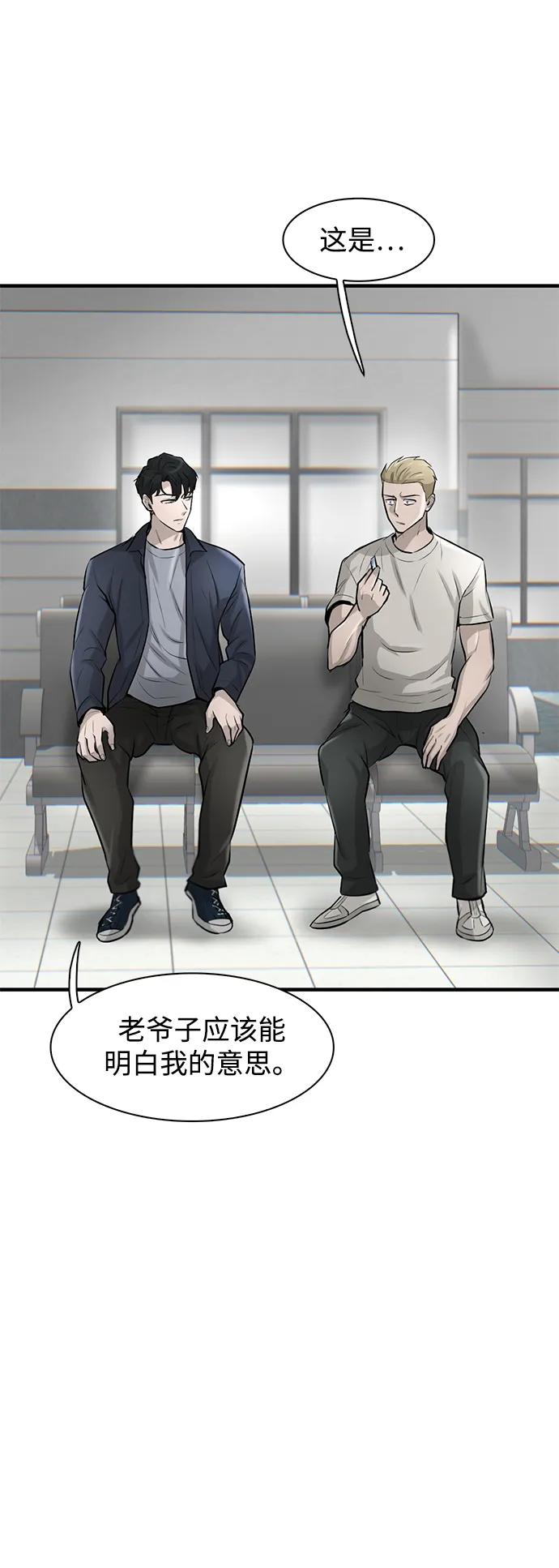 第18话34
