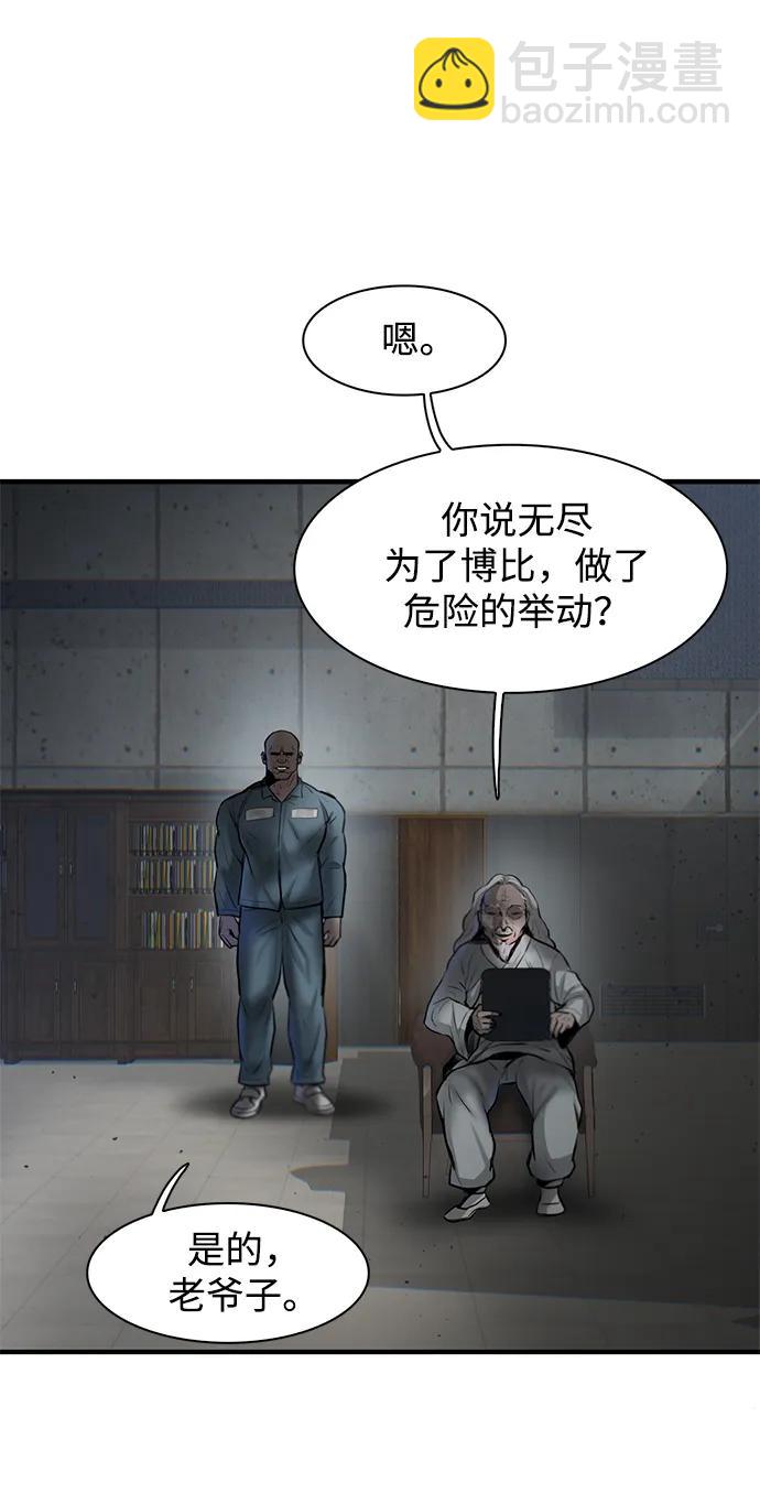 第18话36