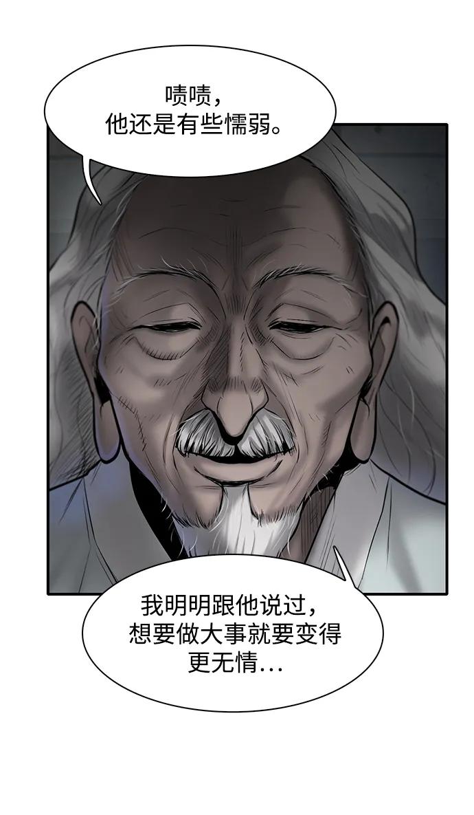 第18话38