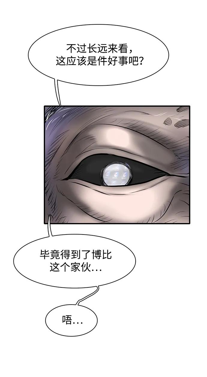 第18话39