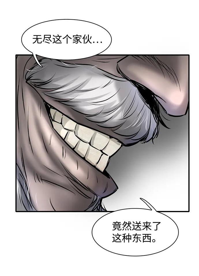 第18话41