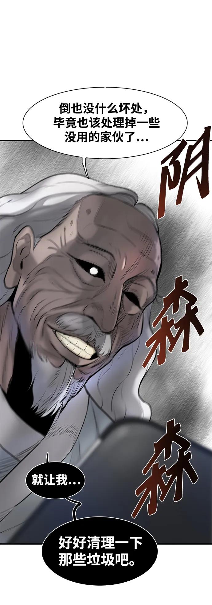 第18话43