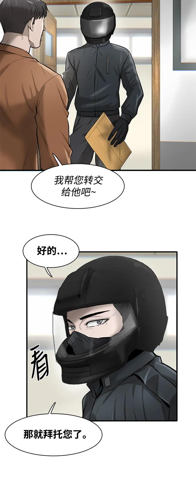 第18话45