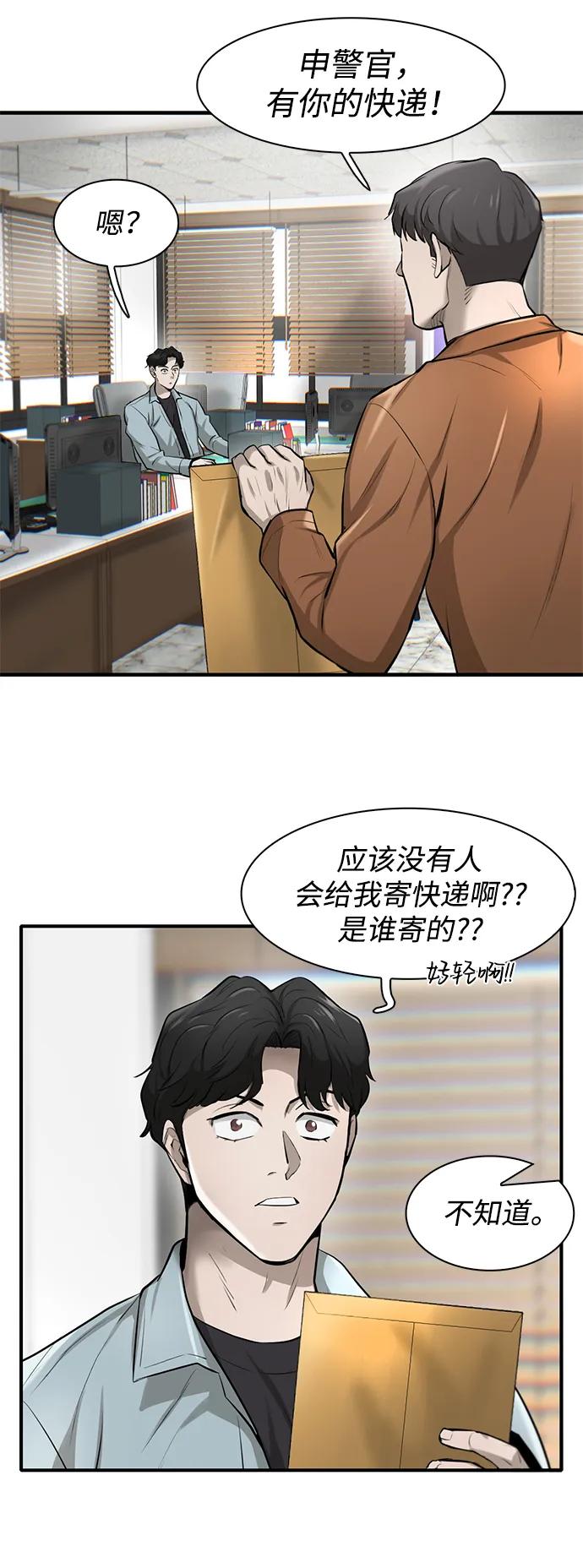 第18话46