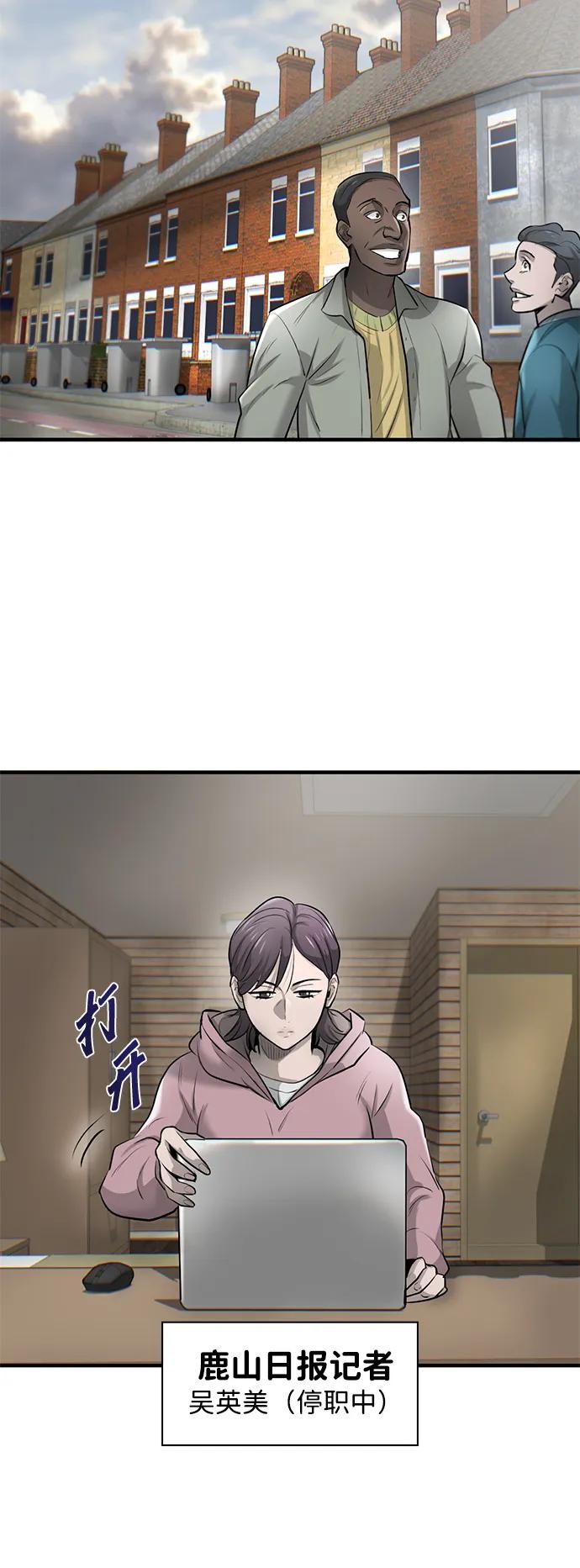 第18话48