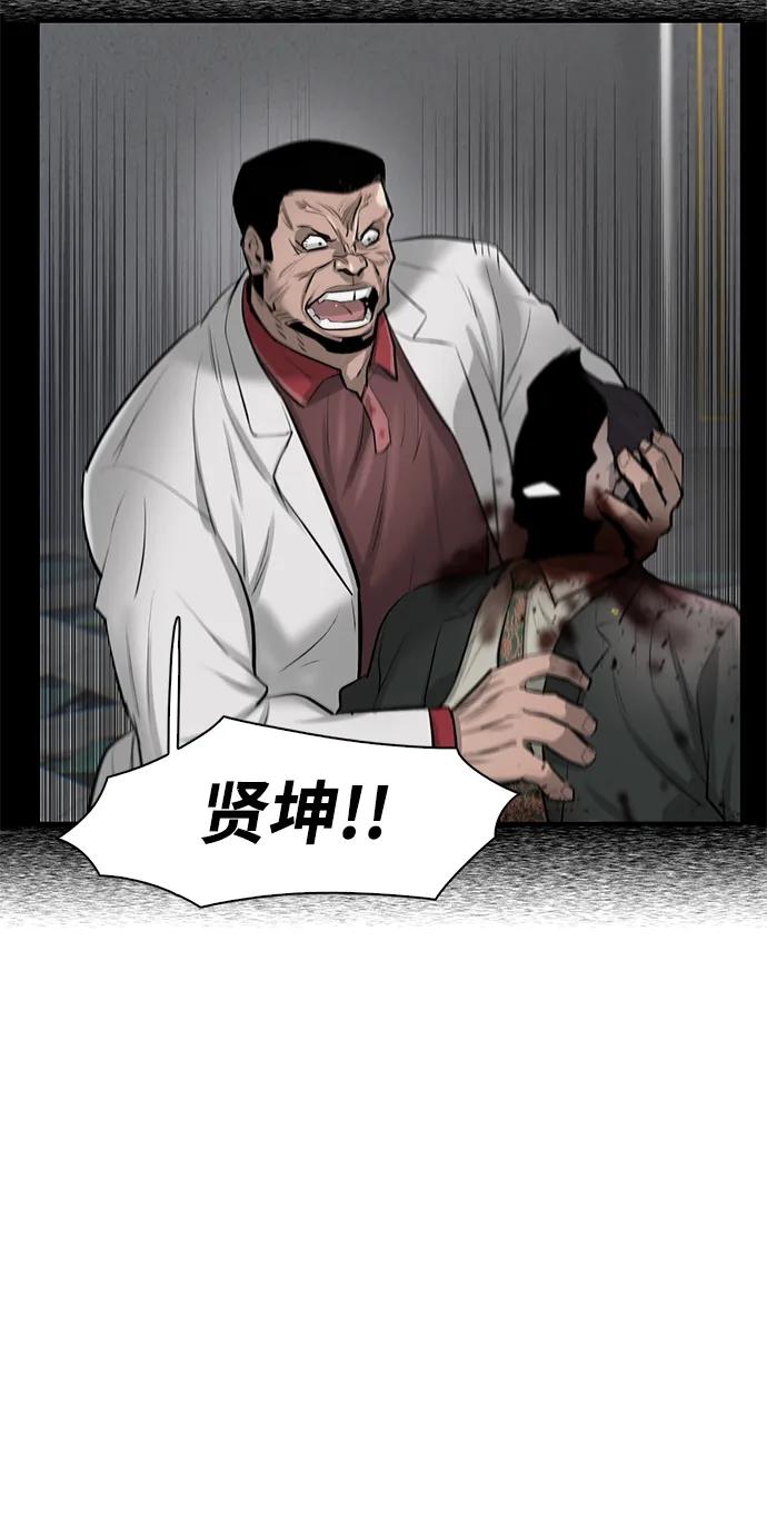 第18话5