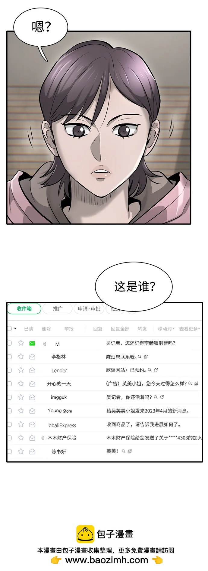 第18话53