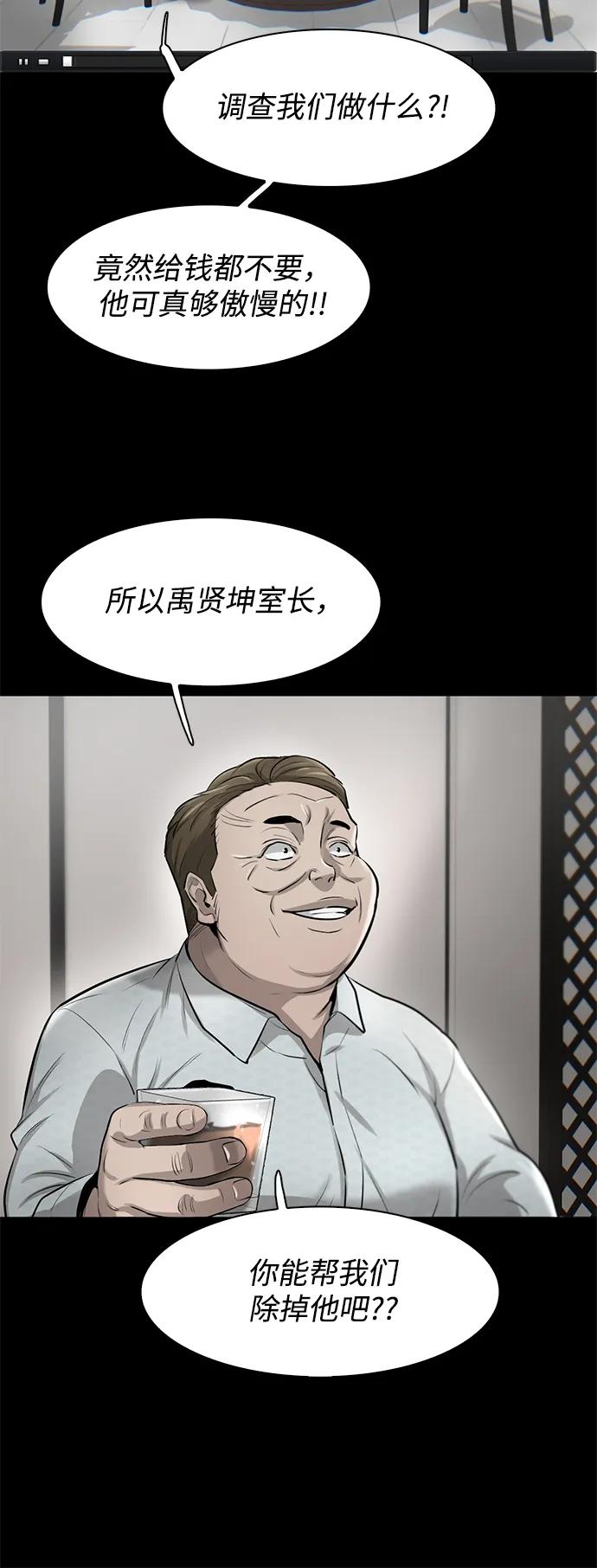 第18话55