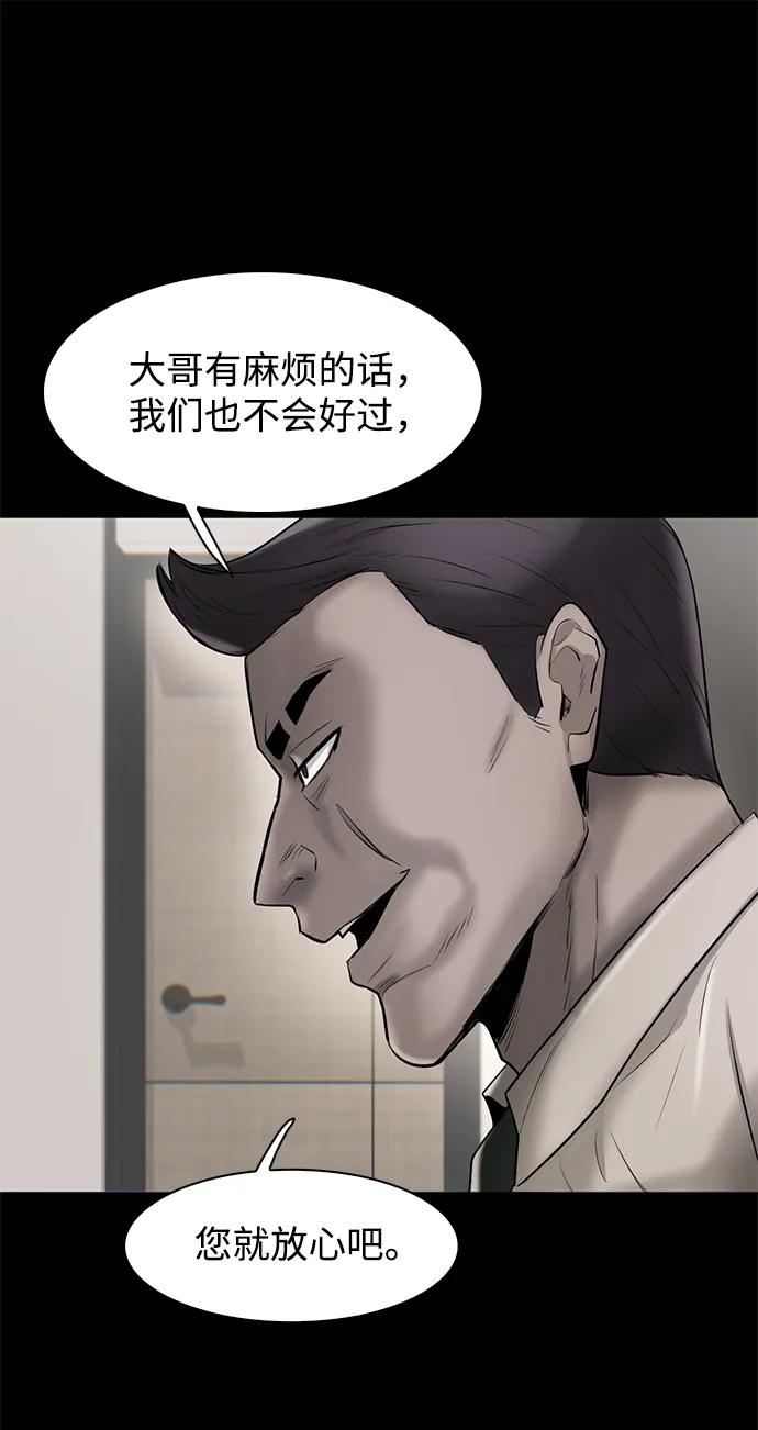 第18话56