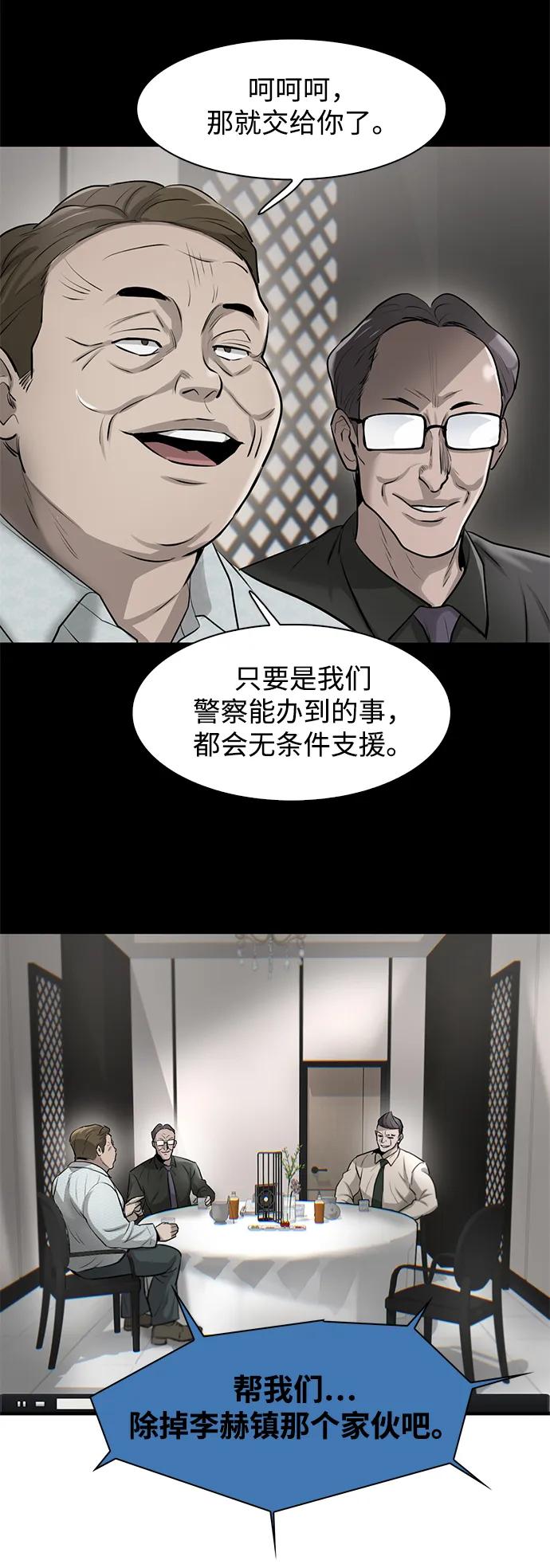 第18话57