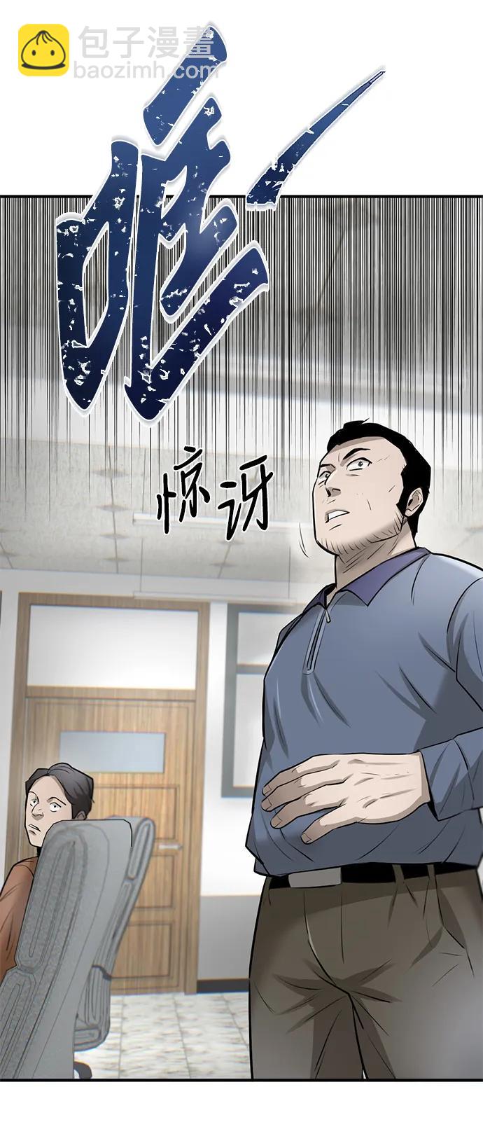 第18话58